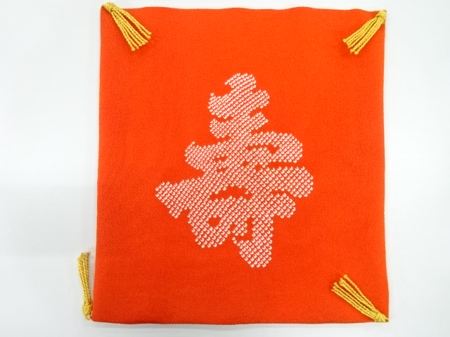 リサイクル　縮緬地寿模様織出し帛紗